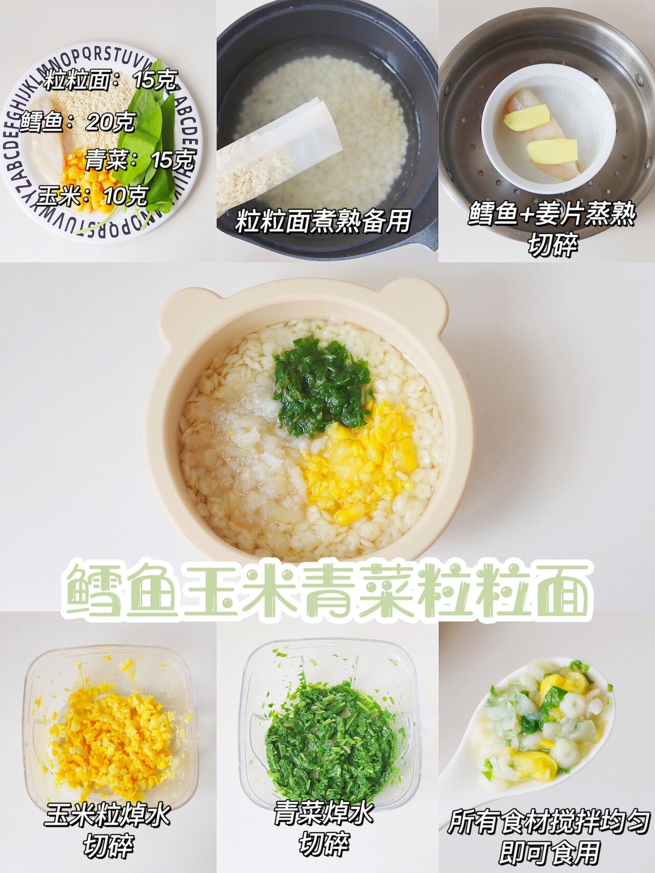 粒粒面菜谱（宴客大菜30道菜谱） 粒粒面菜谱（宴客大菜30道菜谱）《粒粒面的做法菜谱》 菜谱资讯