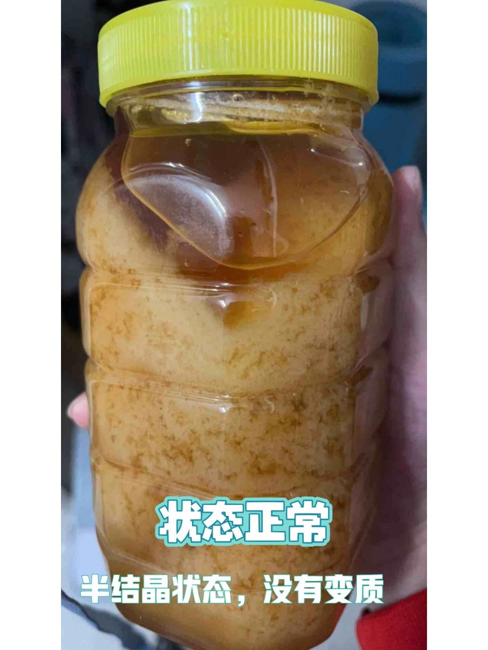 蜂蜜会不会过期变质结晶(蜂蜜会不会过期变质结晶呢)
