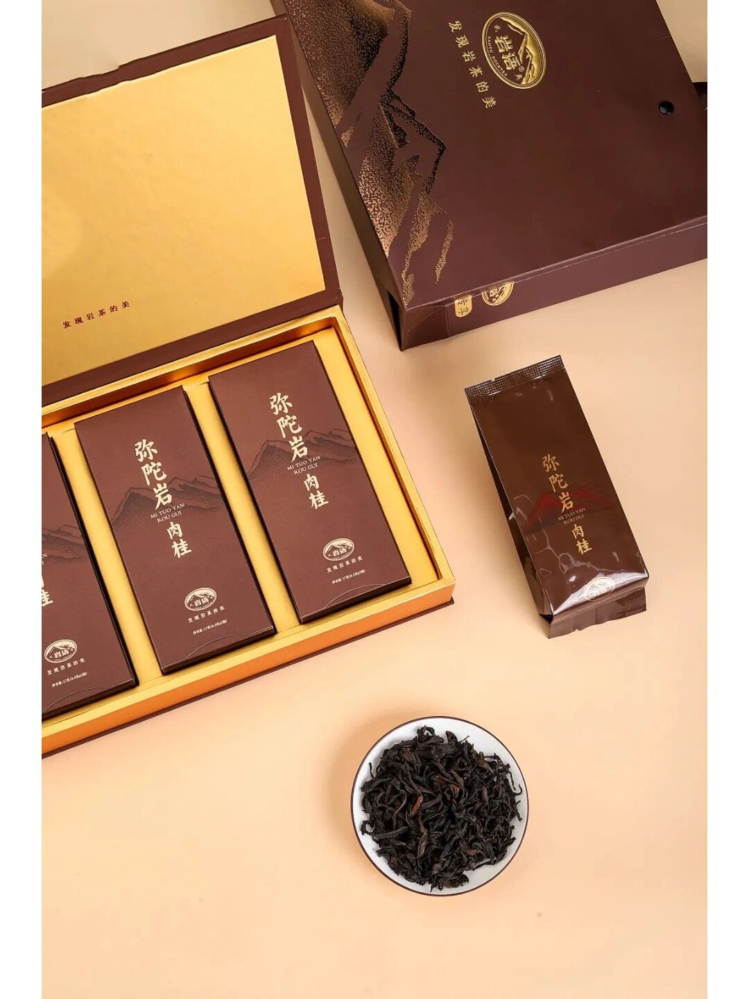 每日一茶|鉴山·弥陀岩肉桂 弥陀岩,是武夷山著名的九十九岩之一,在