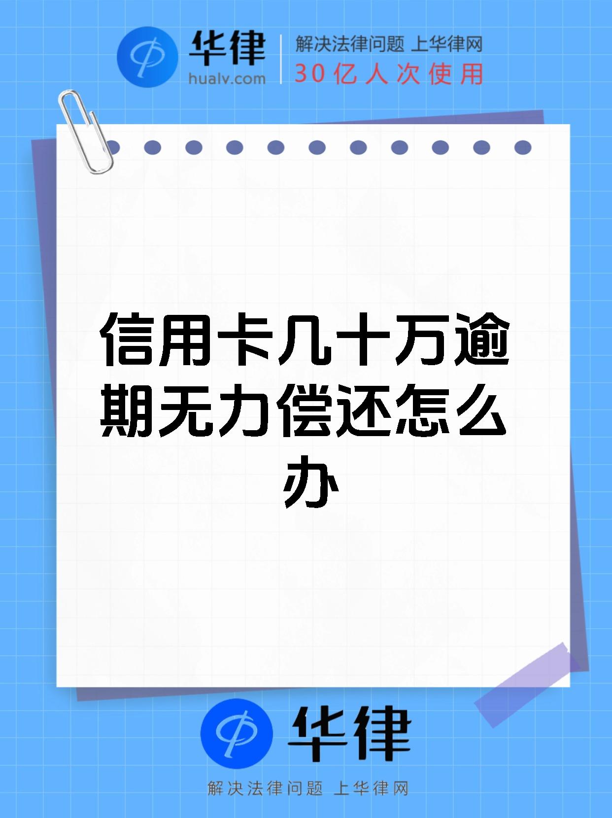 有过逾期可以办哪家信用卡(逾期记录可以申请哪家信用卡)