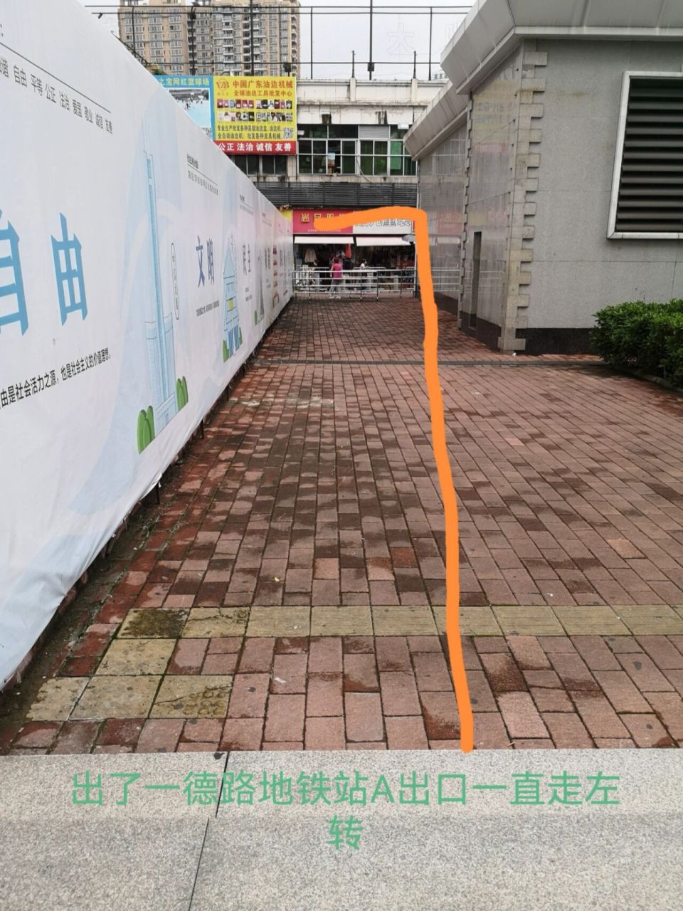 广东省中医院挂号流程及路线图 挂号:微信关注公众号(广东省中医院