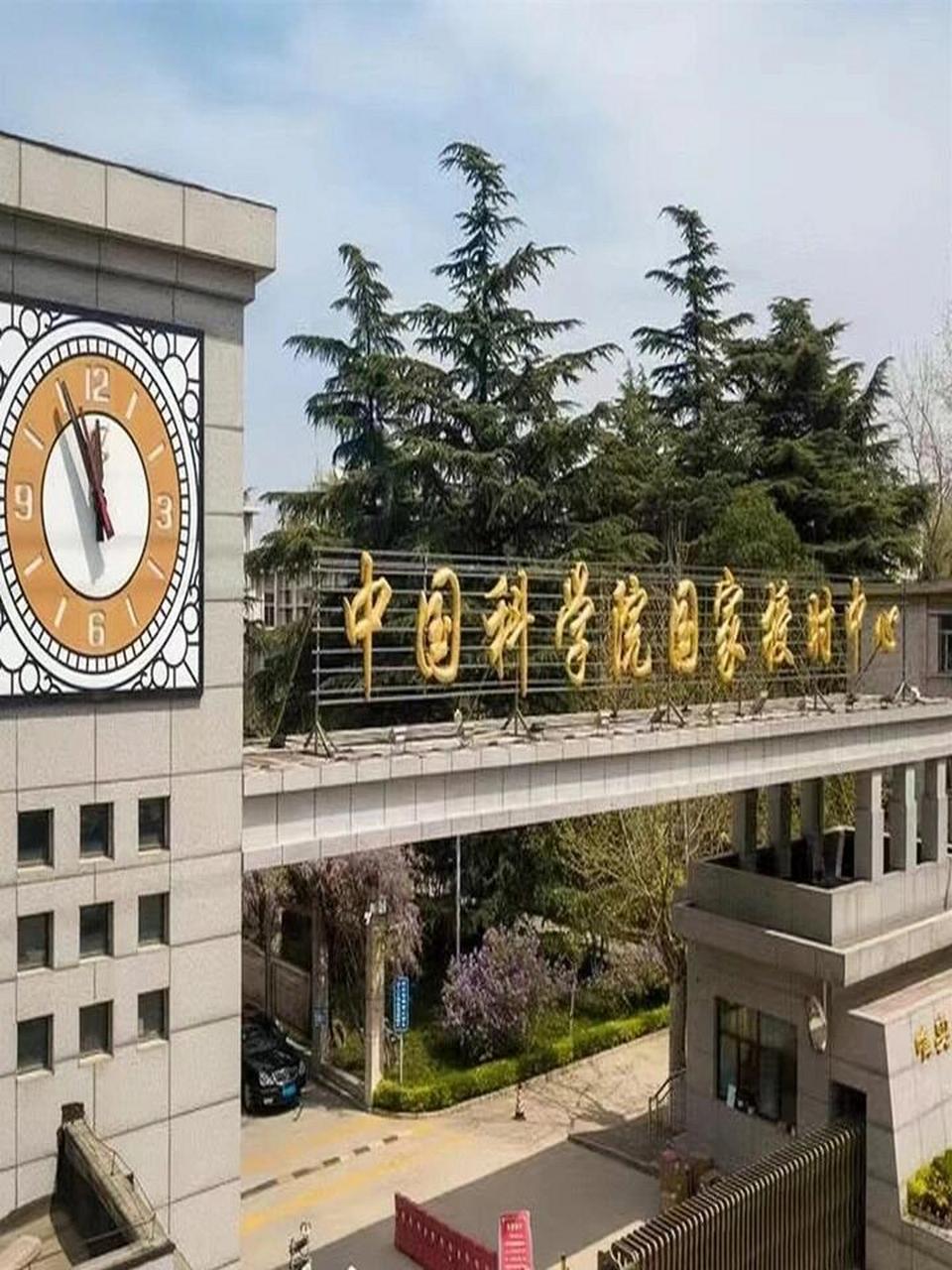 北京时间为您报时(北京时间在线语音报时)