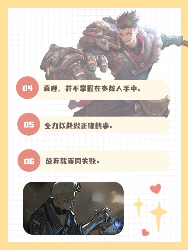 狂铁励志语录,哪一句是你的菜?