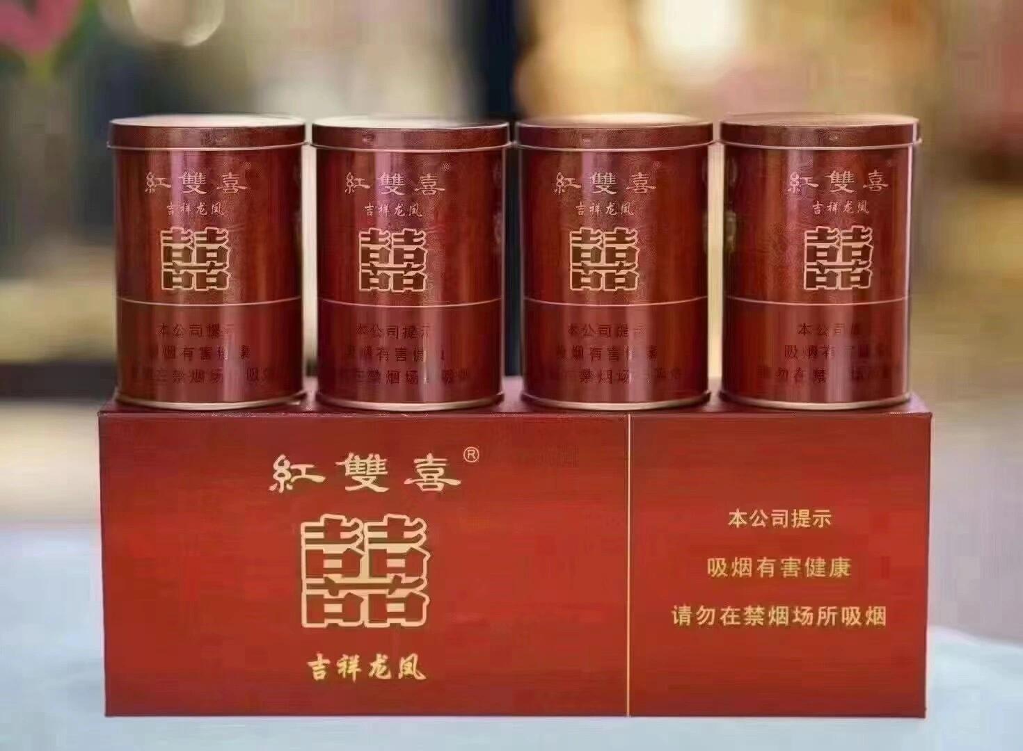 红双喜南洋兄弟 百年的老品牌 紅雙喜 一直很喜欢的口粮 南洋兄弟