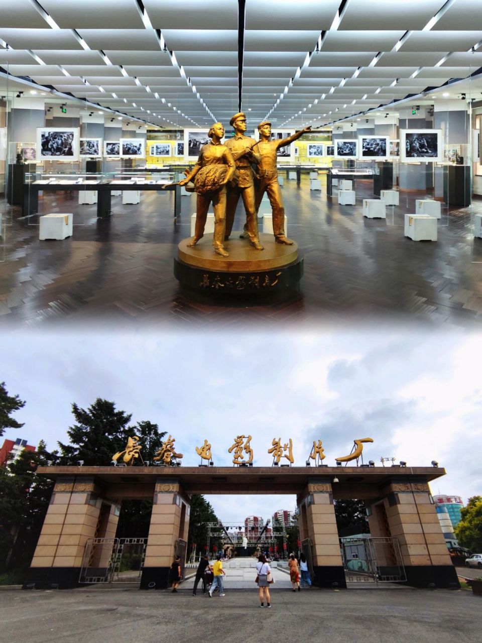 长春|长春电影制片厂📽️(4a景区) ✿地址:吉林省长春市朝阳区