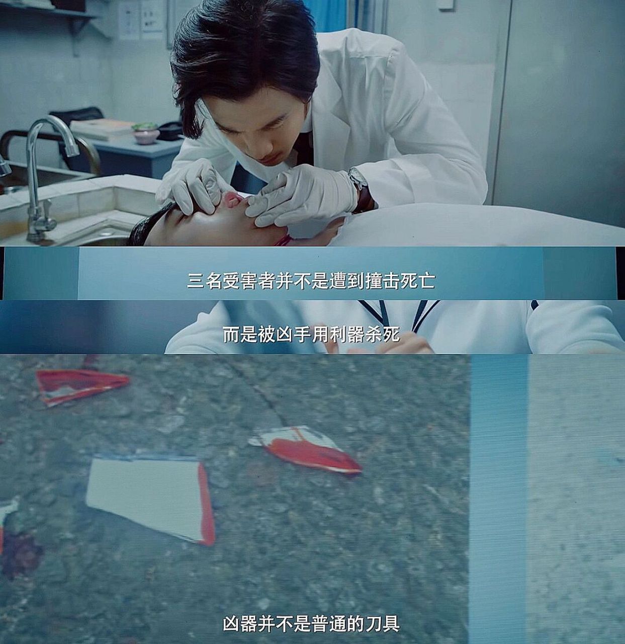 剧名:《sci谜案集》 9490可看|豆瓣评分7.