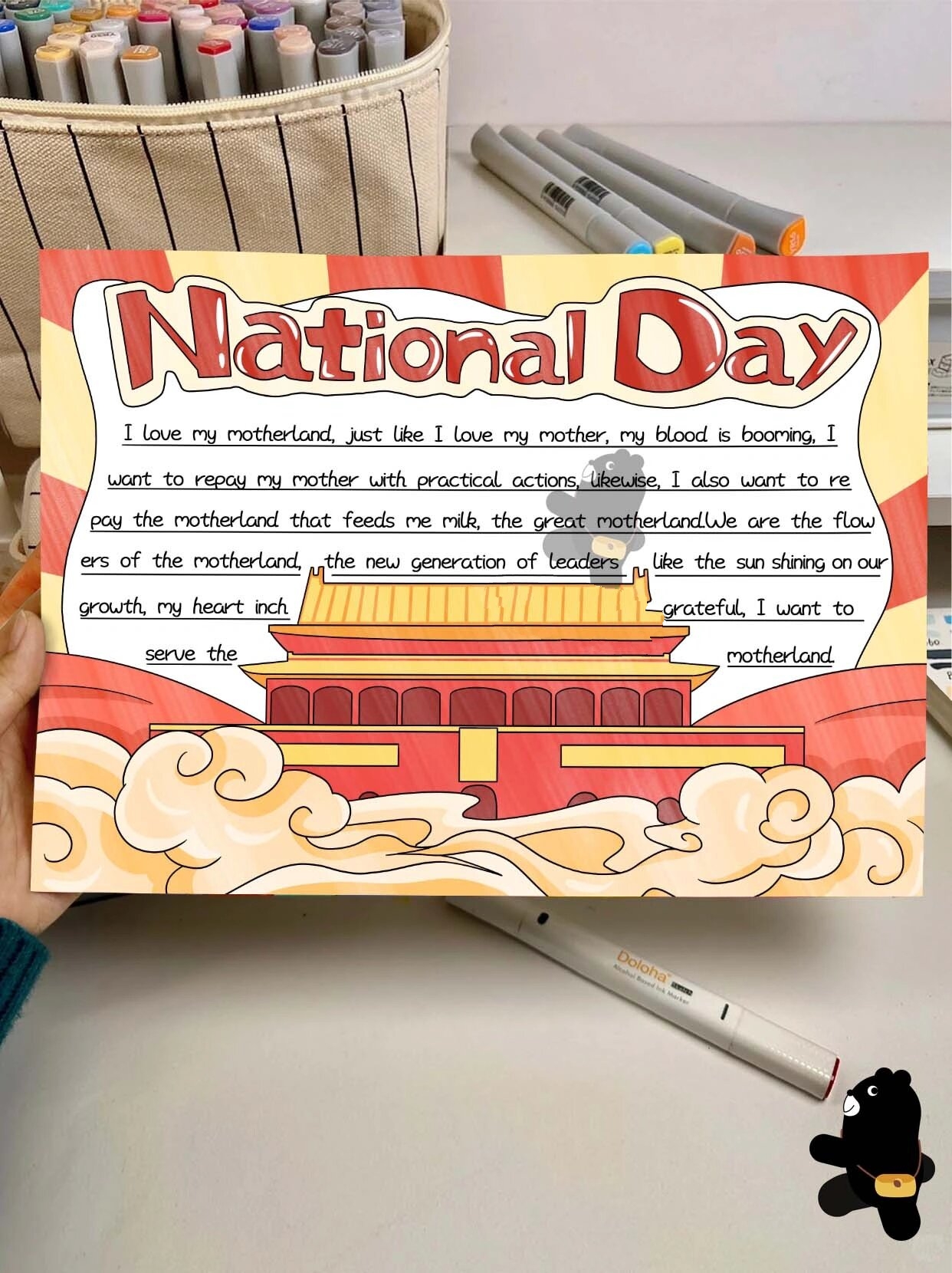 国庆节英文手抄报