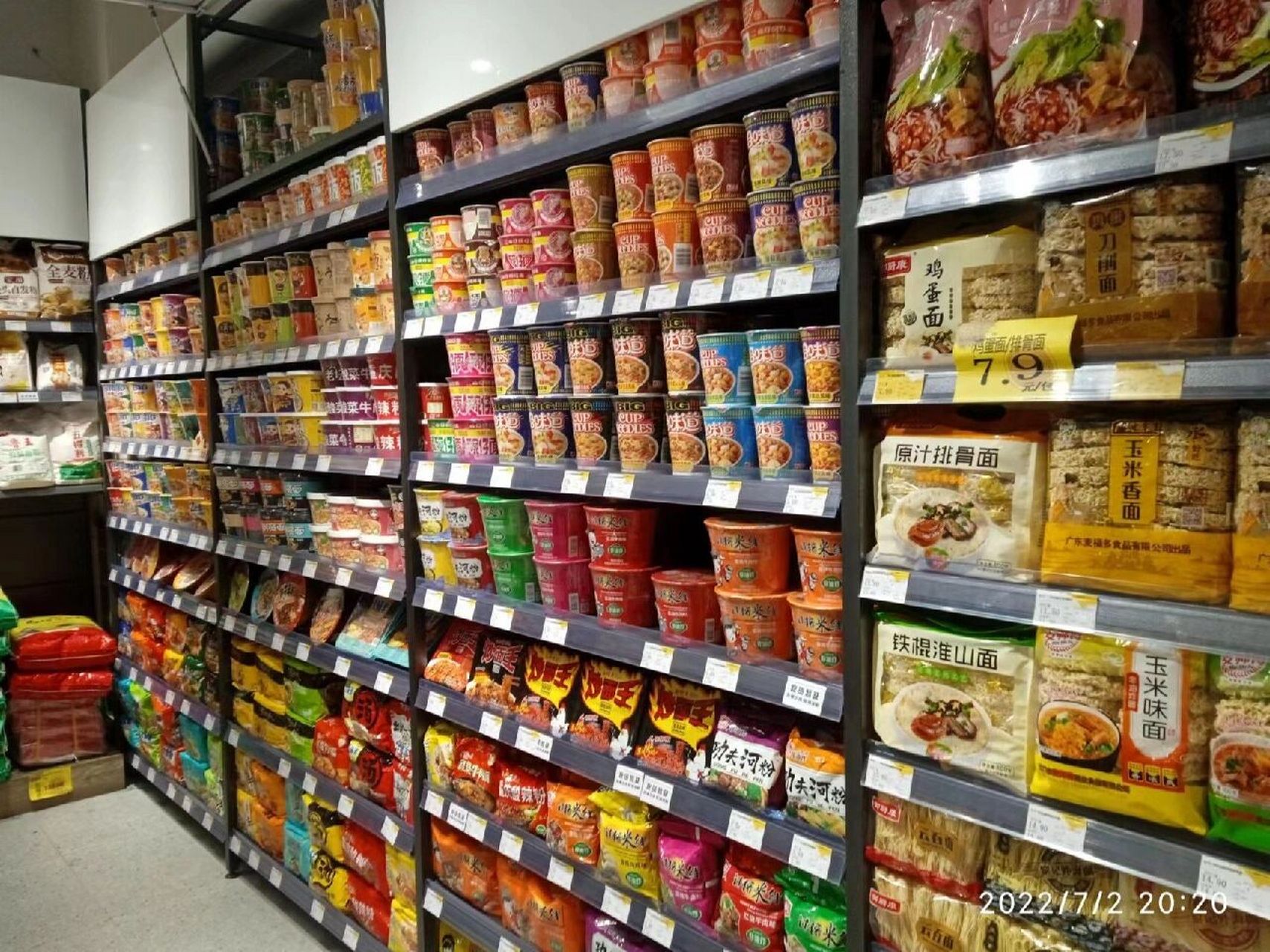 超市理货员暑假工简直累死人 中型超市,每天人流量还是比较大的,附近