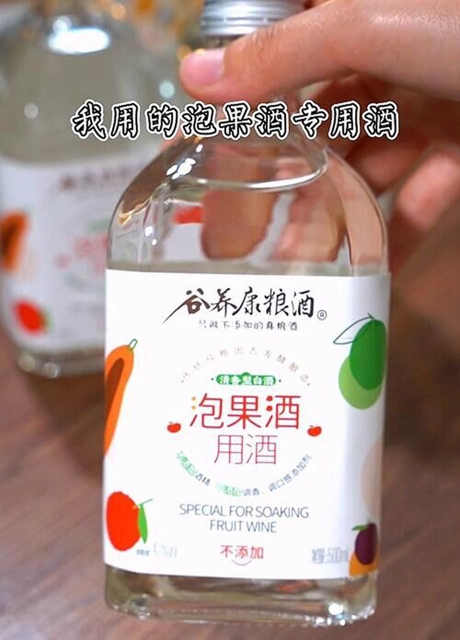 杨梅酒的做法,分享泡酒的教程 你喜欢杨梅吗?