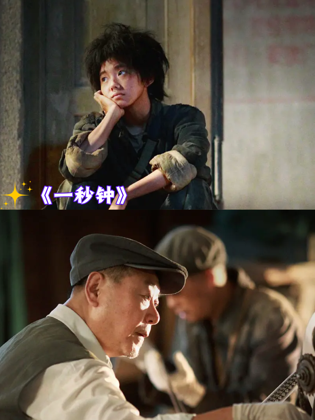 最经典的农村喜剧电影
