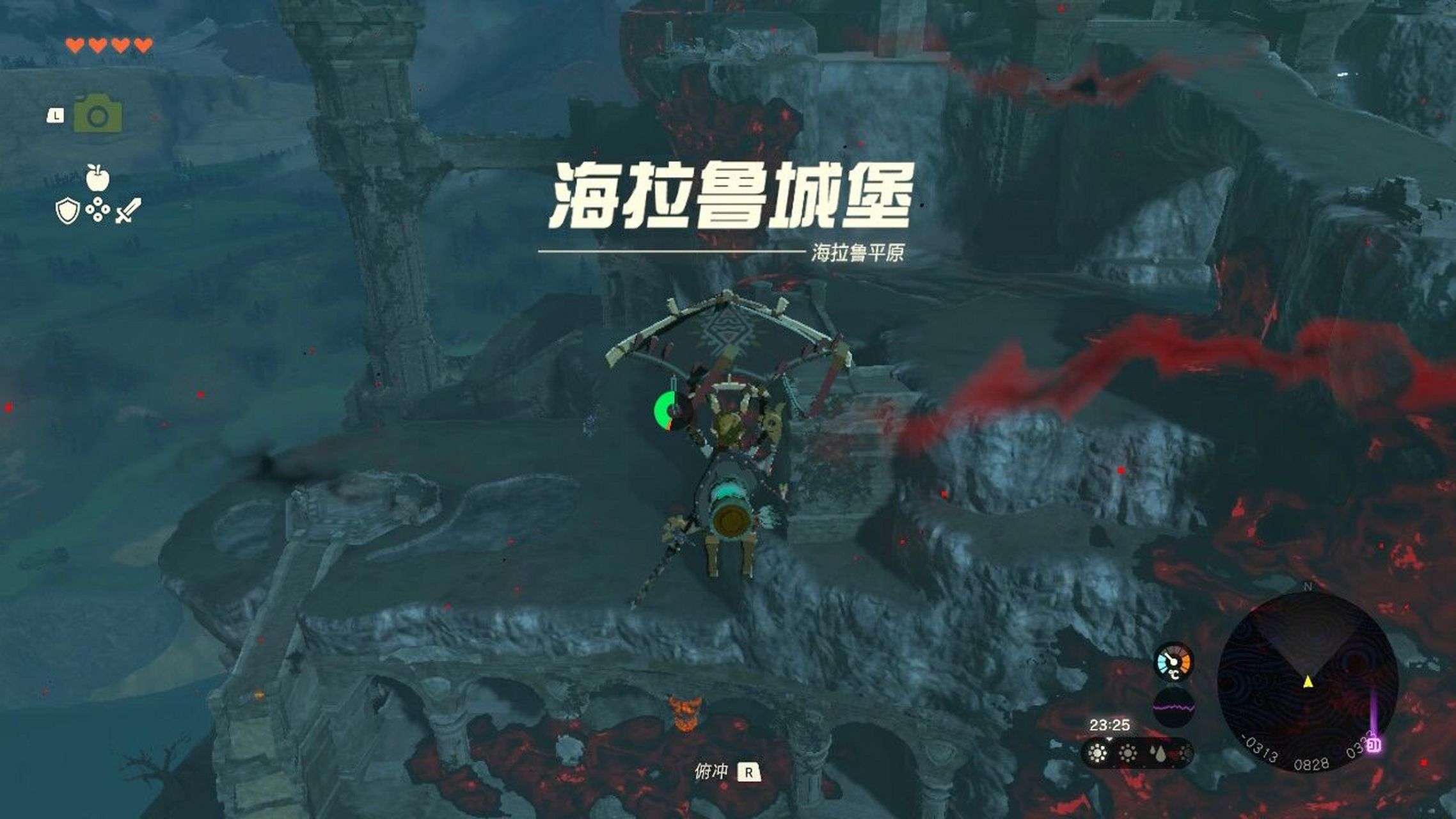 6海拉鲁城堡世鲁塔波马奇神庙 王国之泪 no.