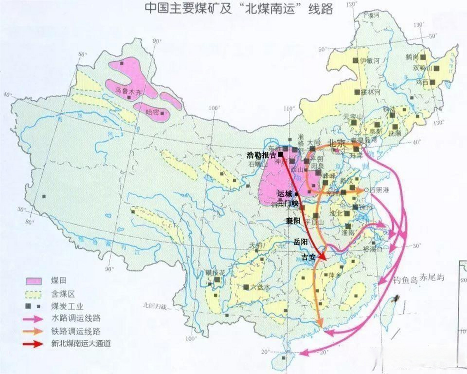 中国煤炭基地分布图图片