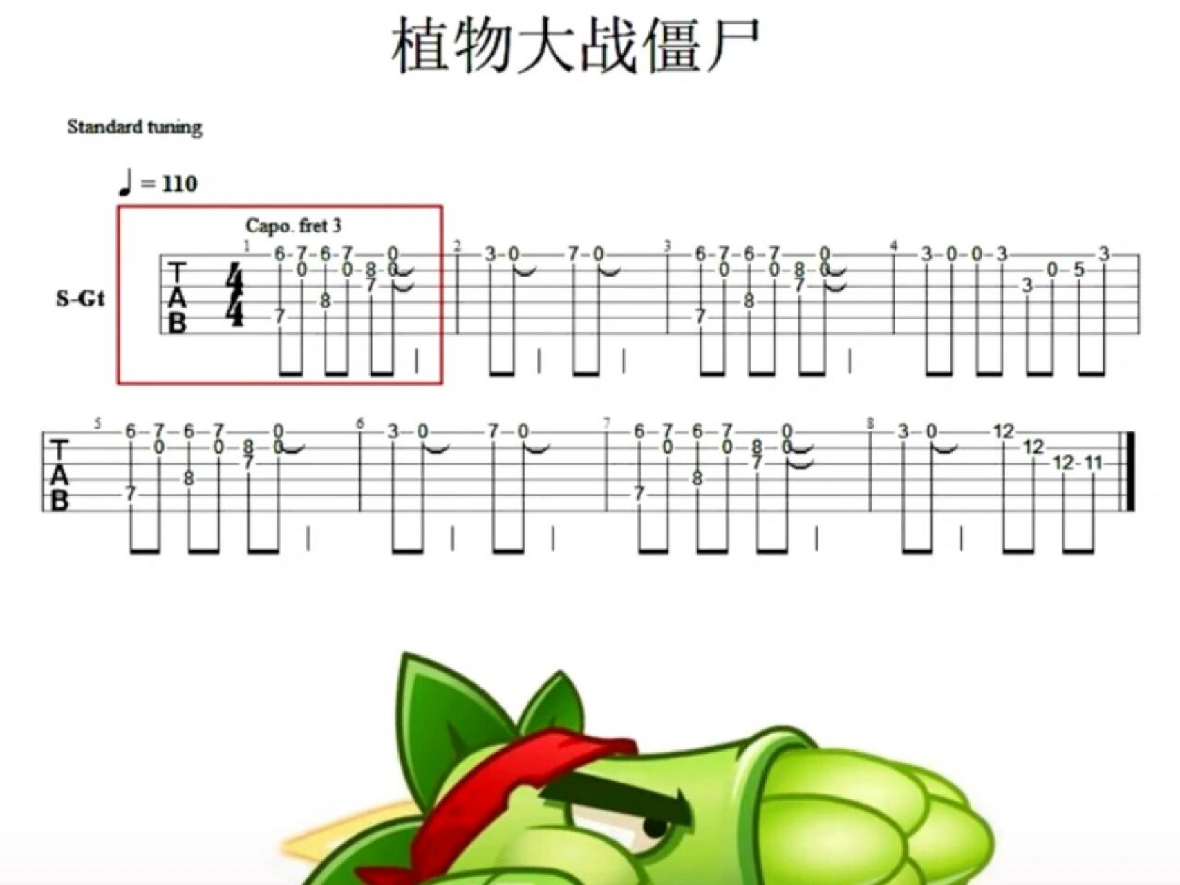 僵王bgm吉他谱图片