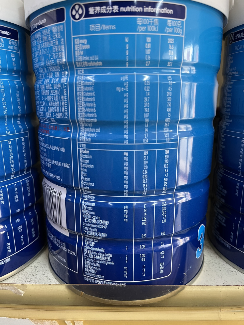 贝因美童臻性价比怎么样 贝因美童臻性价比是相当可以的 ①价格上,不