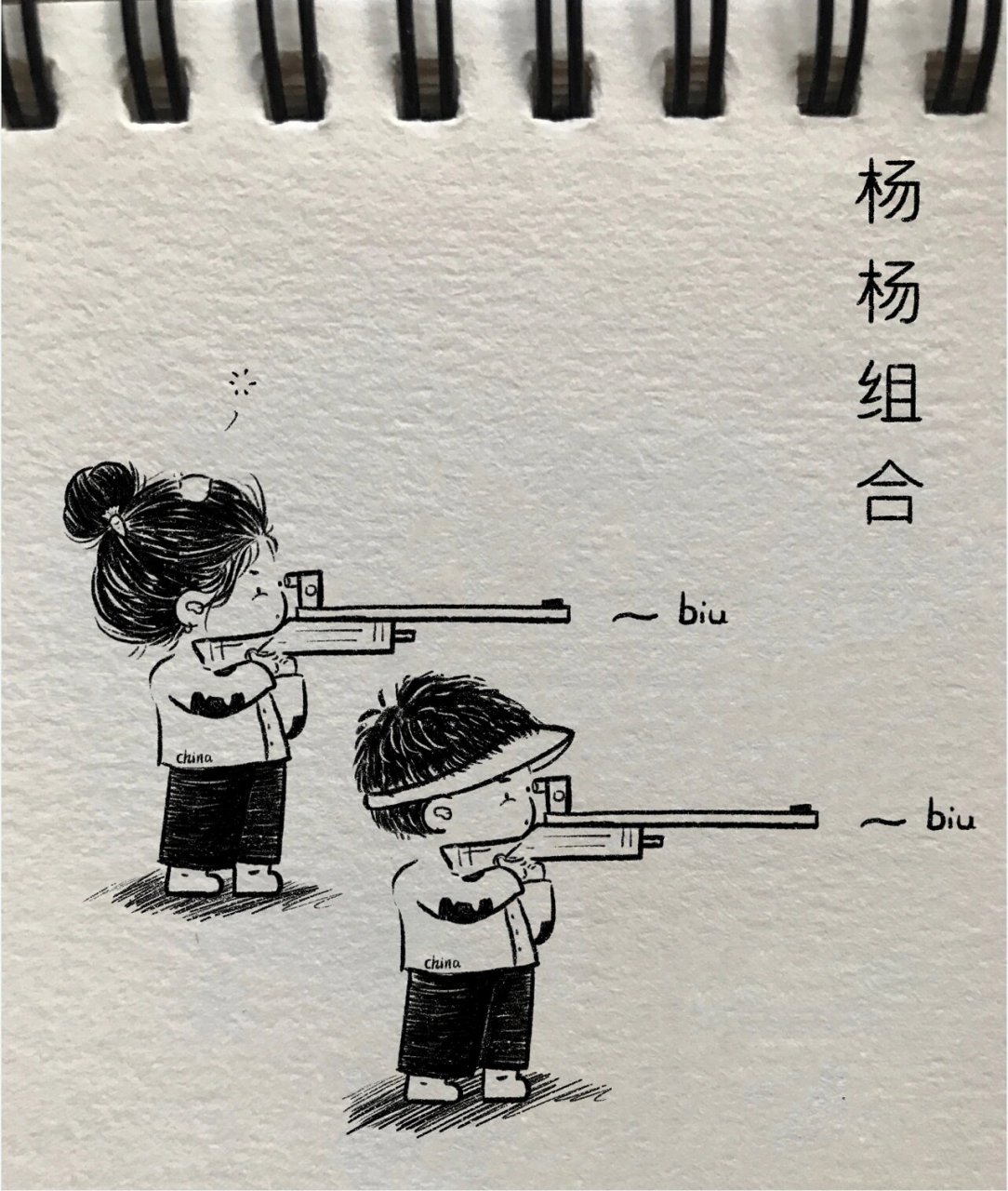 杨倩射击枪简笔画图片