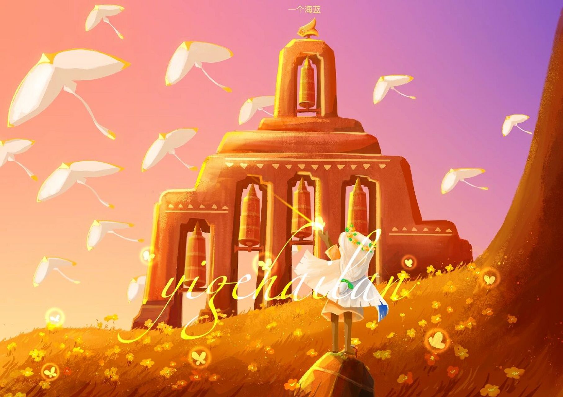 光遇插画|小合集