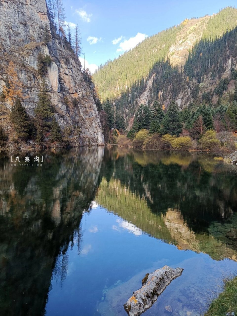 1,九寨沟景区有则查洼沟,日则沟,树正沟三条沟呈y字型,按其方位可分为
