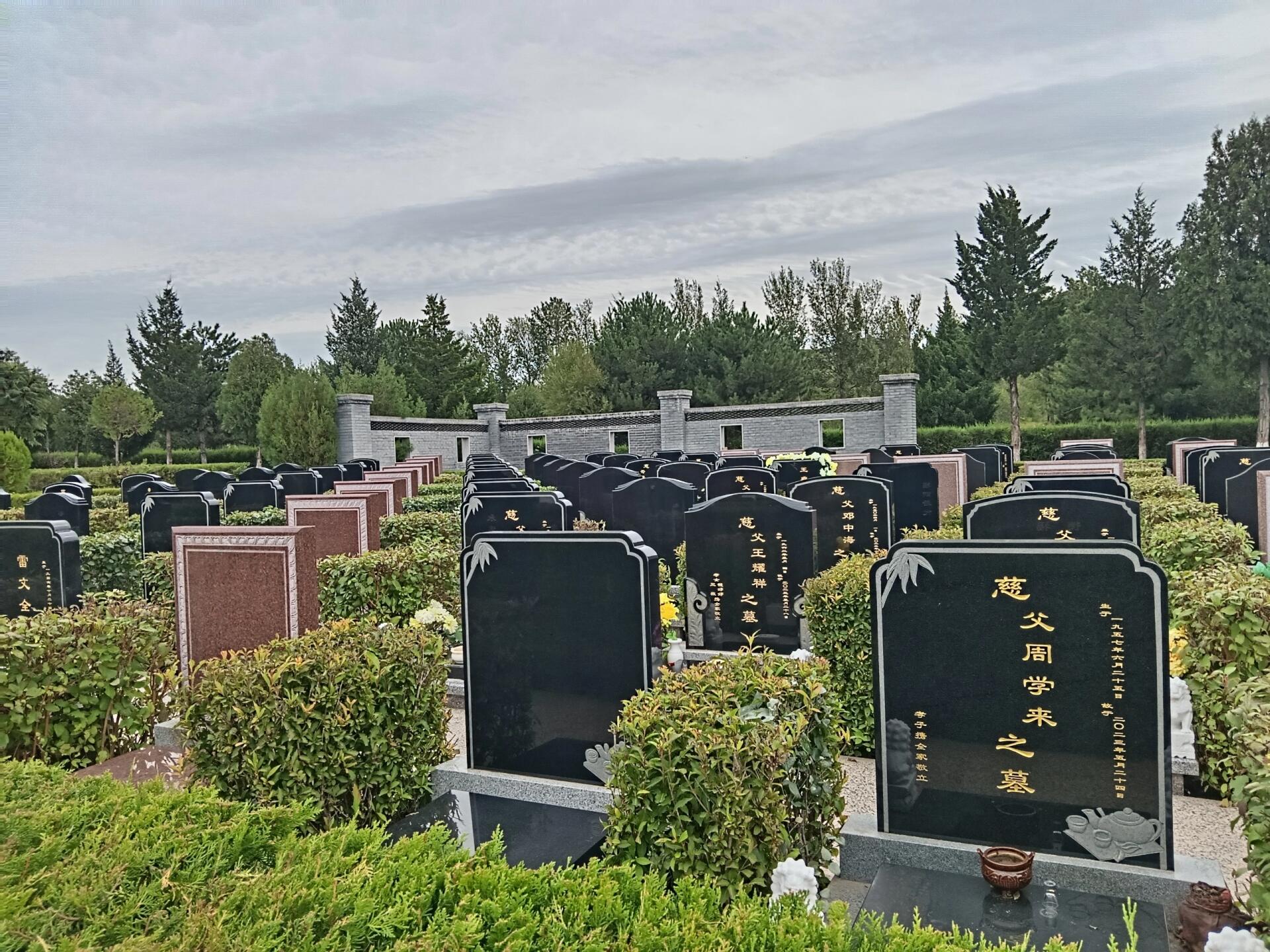 中华永久陵园 中华永久陵园是中国侨联华侨农场主办的合法经营性墓园