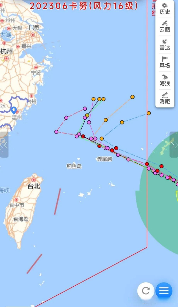 202306号台风卡努,现在看来大转向的可能越来越大了,6大机构全部调整