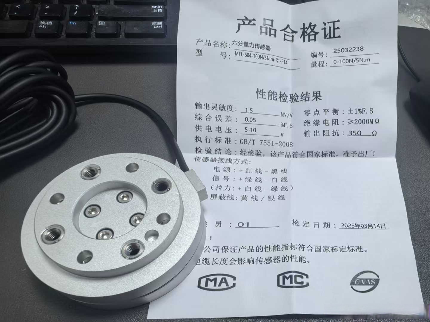 上海沧硕电子获得传感器芯片覆膜封装设备专利处理覆膜过程中膜外表有褶皱问题