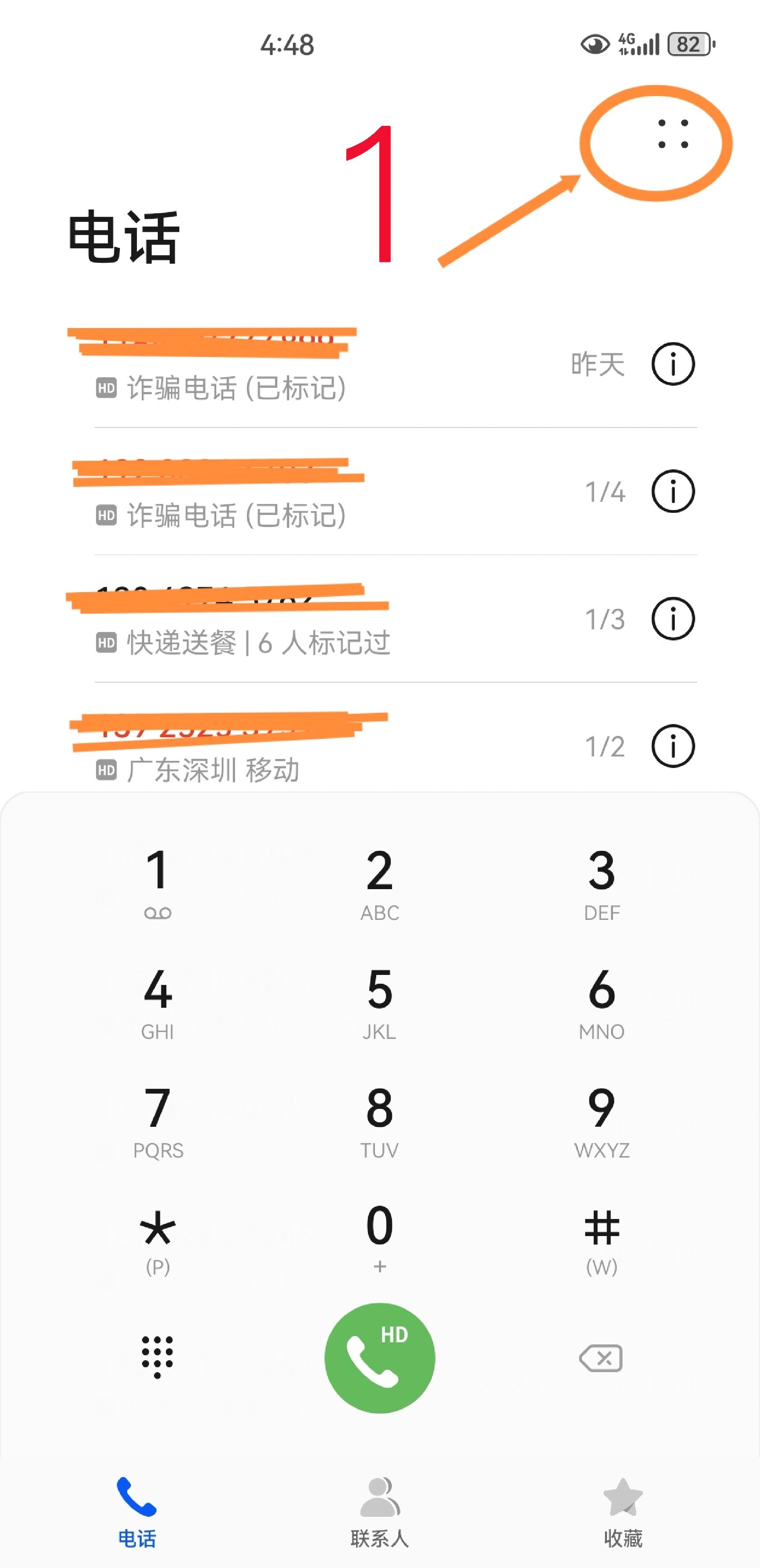 电话机如何设置(电话机如何设置铃声大小)