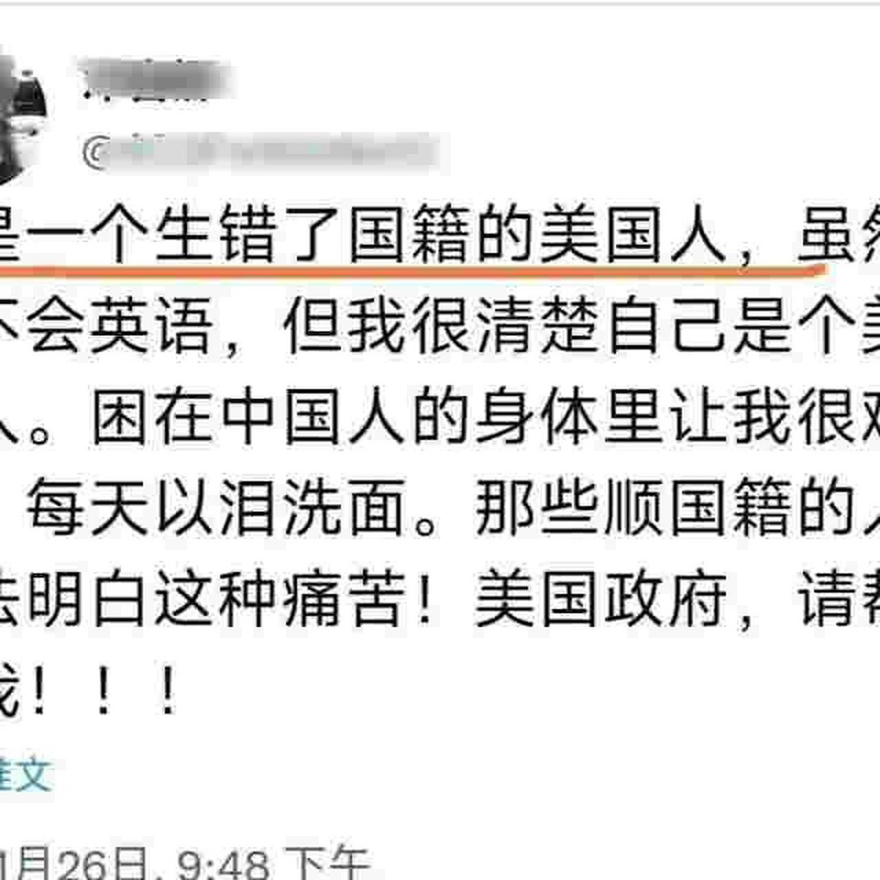 我真的不能理解這種人,這種人沒本事拿簽證,能不能走線啊