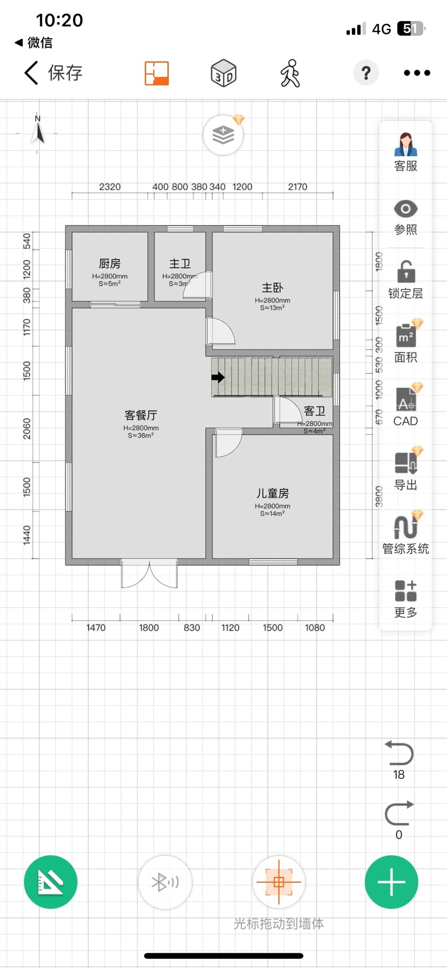 房子宽8米长10米图纸图片