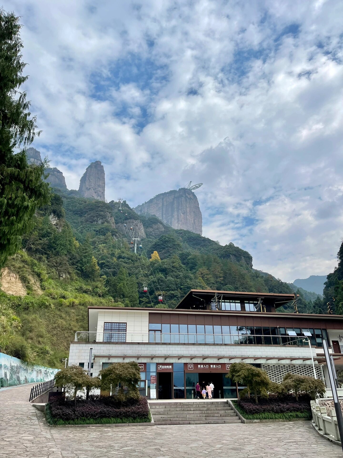 神仙居风景区一日游图片