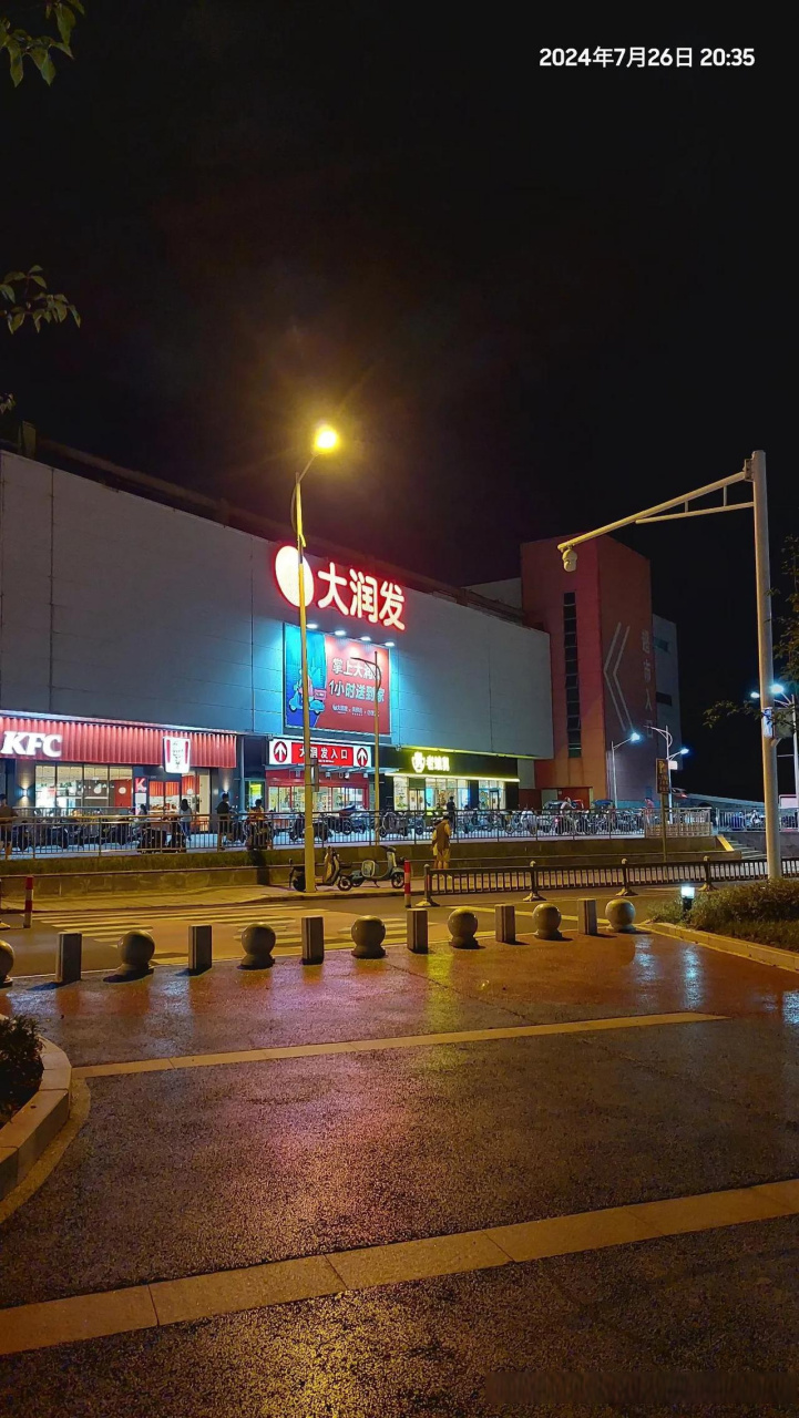 晚上去公园的路上,逛了下大润发超市,规模够大,人气很旺啊,结账的队伍