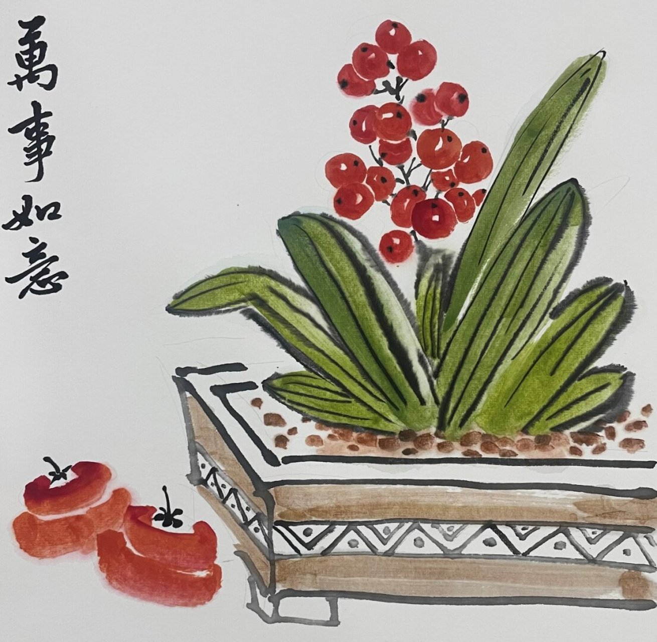 线上美术儿童水墨画|花卉·万年青图文教程 适合6岁 小朋友 万年青