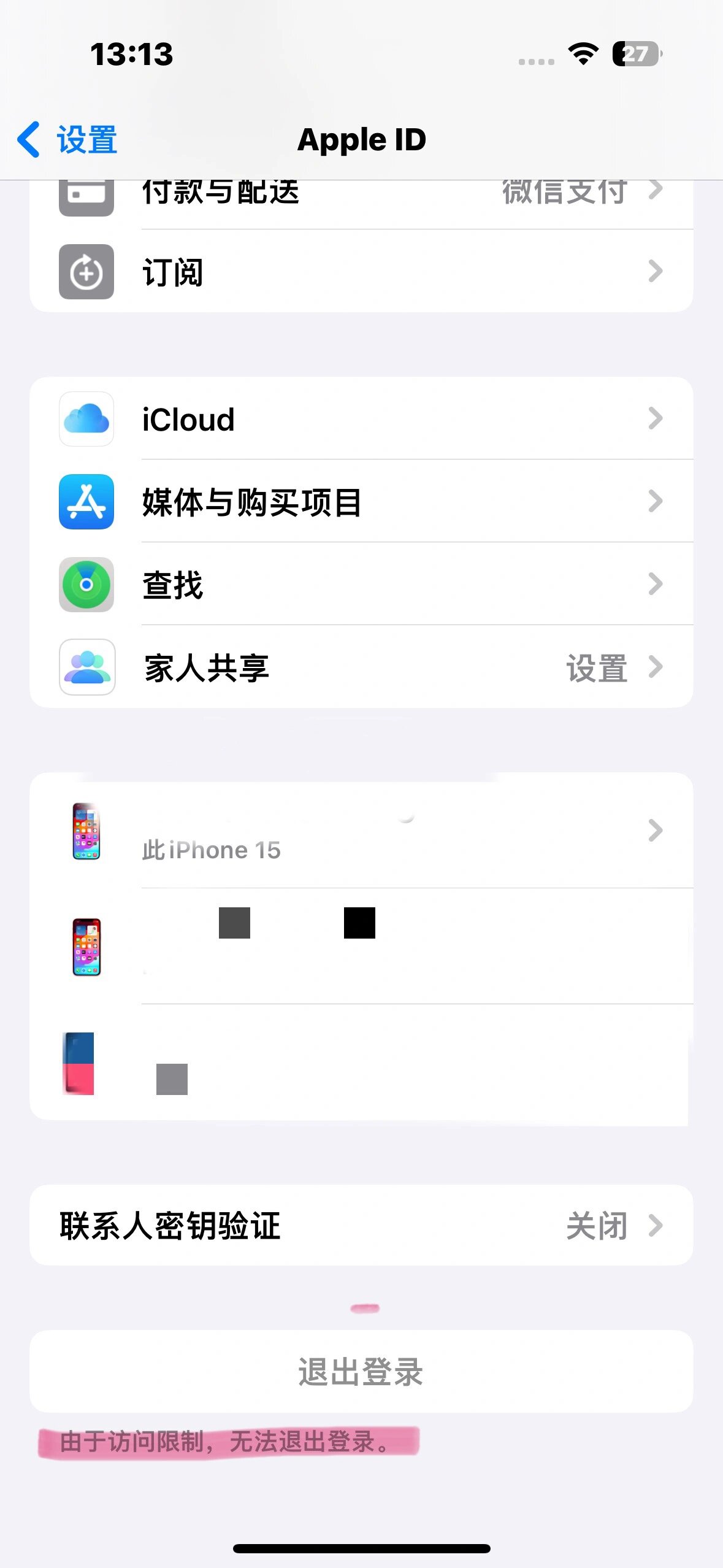 空间怎么进不去，空间为什么一直登陆不上去