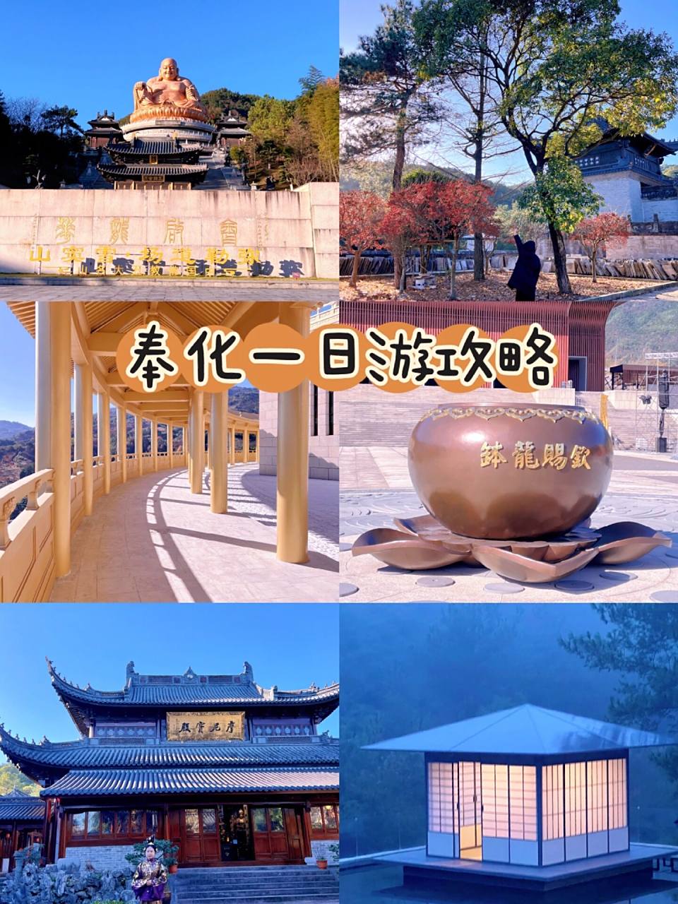 宁波旅游攻略(宁波旅游攻略景点必去2天一夜游)
