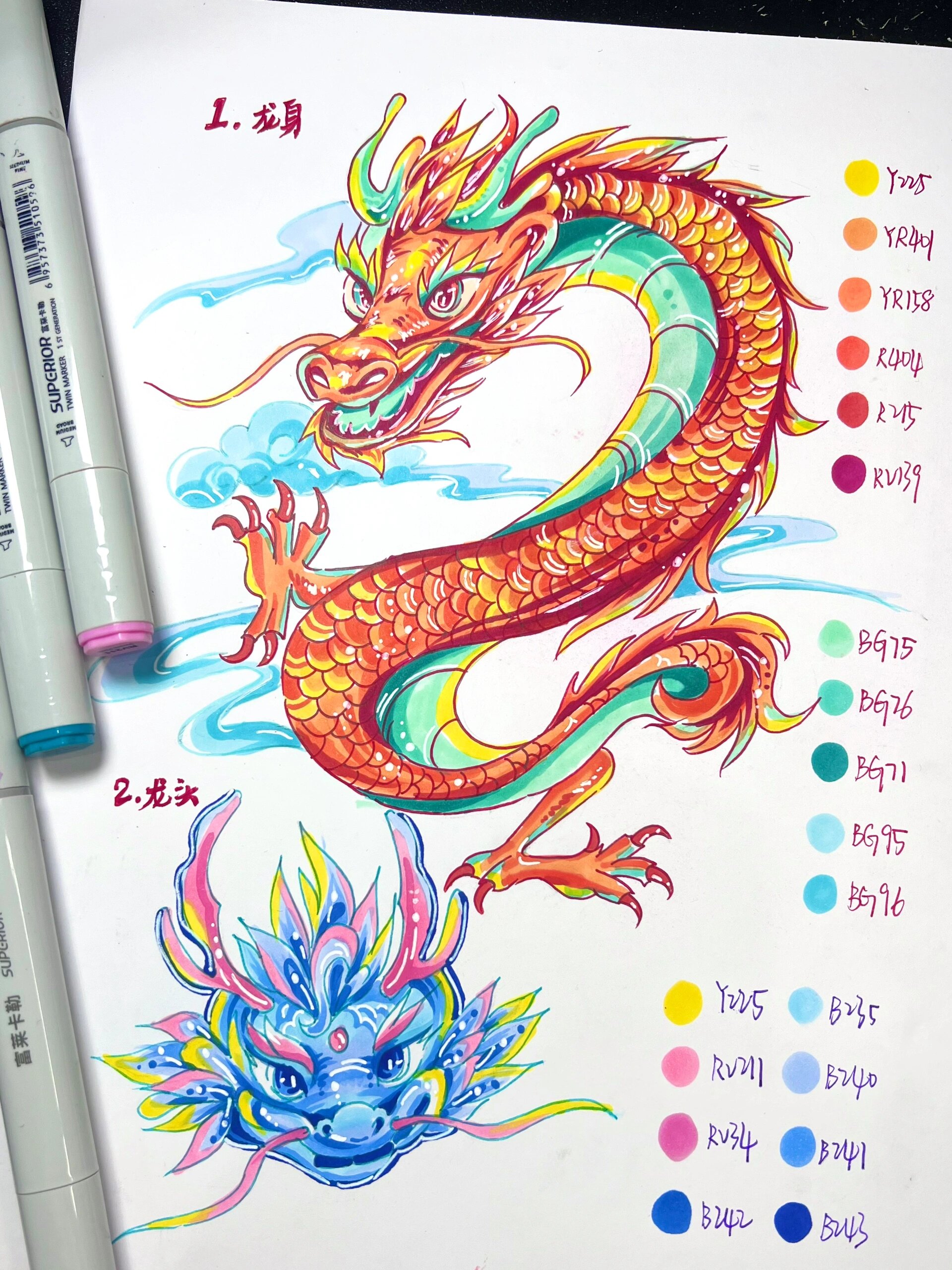 给大家分享一下马克笔动物龙上色塑造绘画的一些技巧 工貝/富莱卡勒