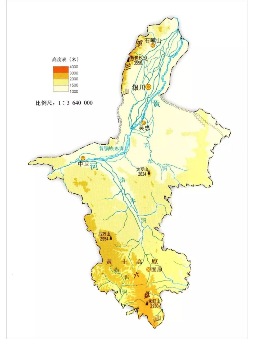 宁夏回族自治区地形图