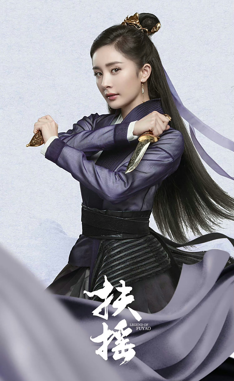 060606  #杨幂密逃上班路透梦回扶摇