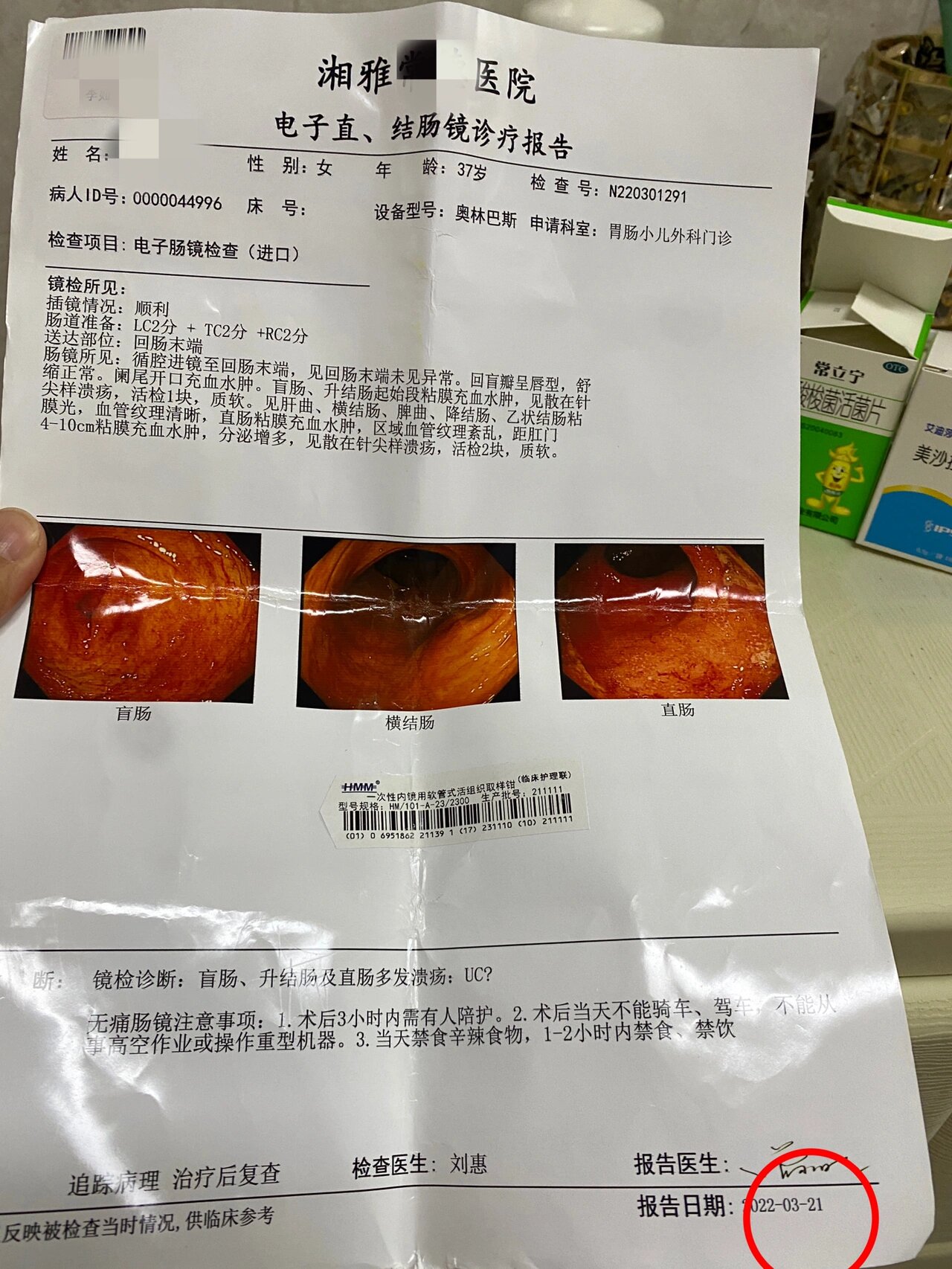 关于北京市肛肠医院代挂专家号服务-节假日也能帮办理的信息