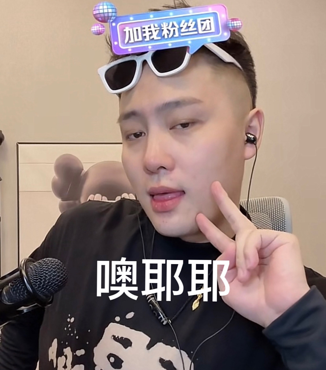 大哥远089069♂15表情包 最近哥们都催我更新表情包子 你们都