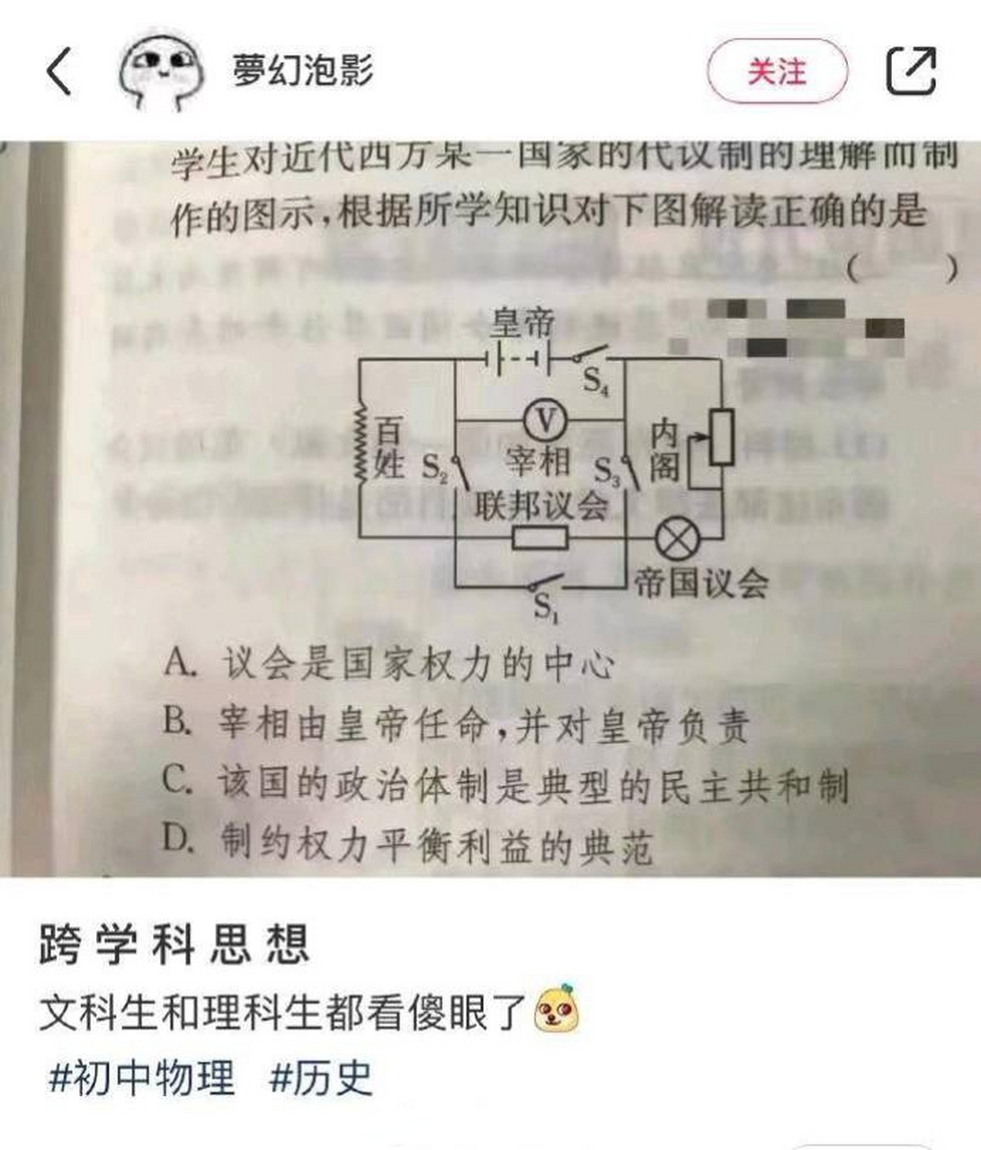 這道題太難了,我真的不會做