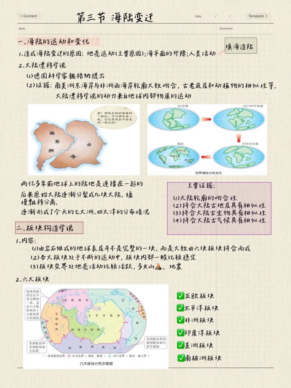 厦门填海造陆变迁图图片