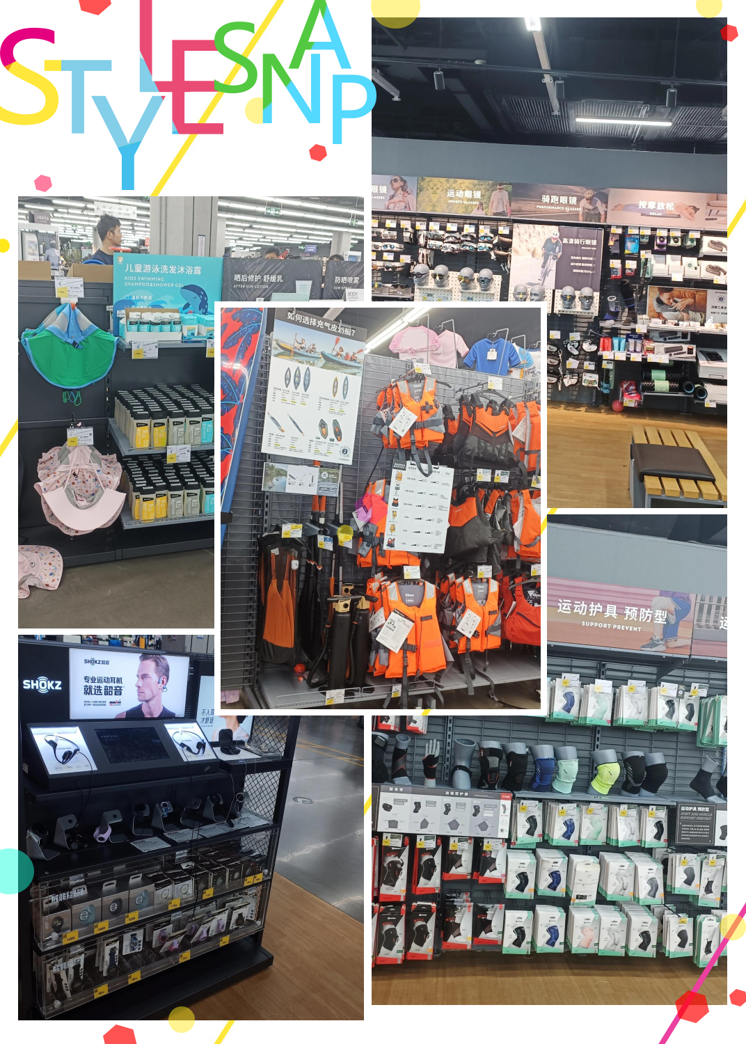 迪卡侬深圳探店♀   迪卡侬,全球知名的运动用品超市,在深圳也有