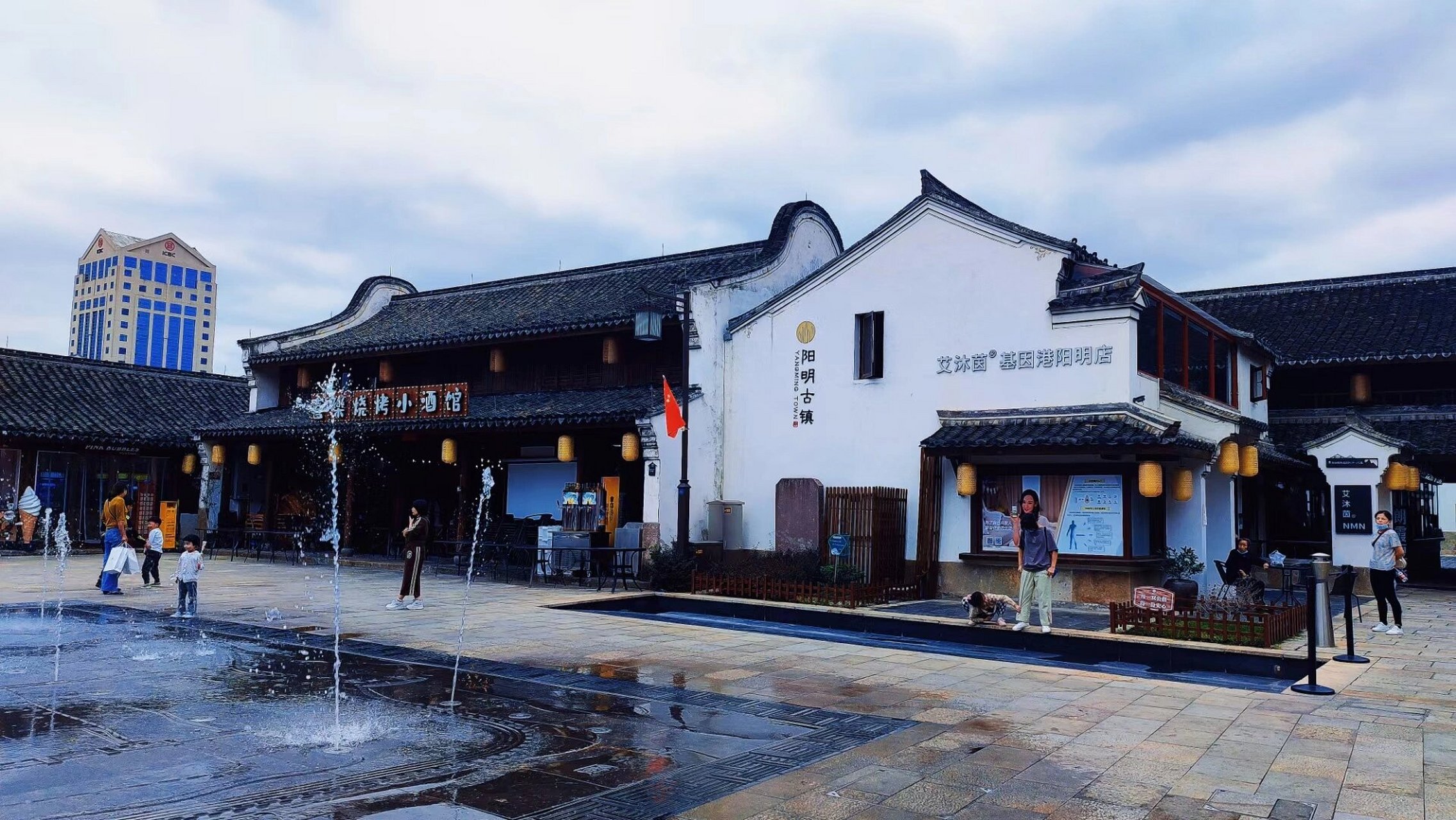 打卡余姚阳明古镇‖姚见阳明心学!