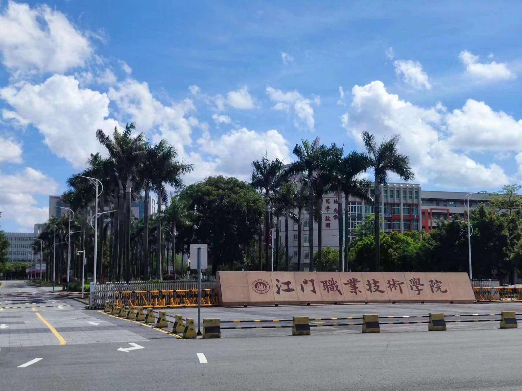 江门职业技术学院不懂就问 转过专业并且成功了,是学校校团委的,也是