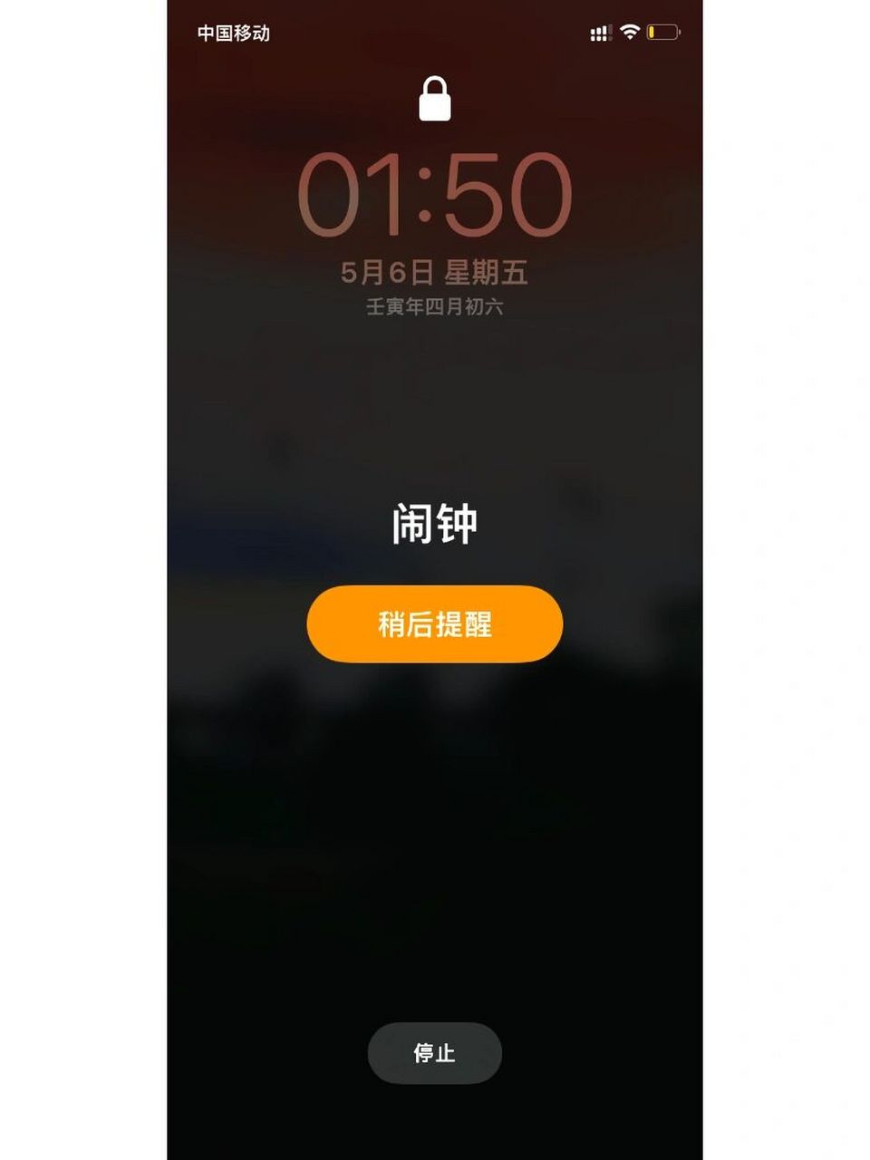 98感觉苹果手机的闹钟响不响纯靠运气 铃声开着!