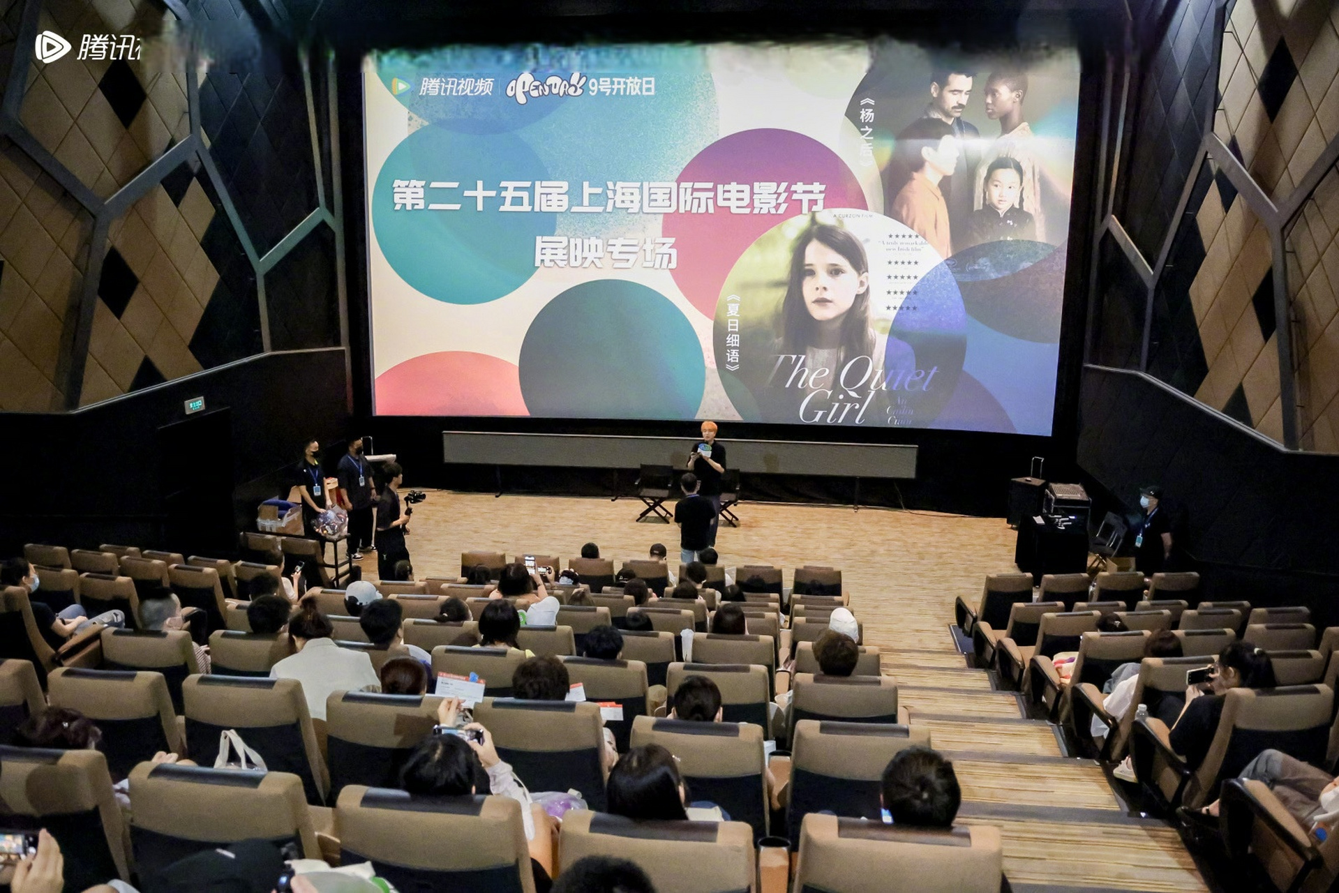 奥斯卡最佳国际影片提名的《夏日细语》,戛纳电影节一种关注单元入围