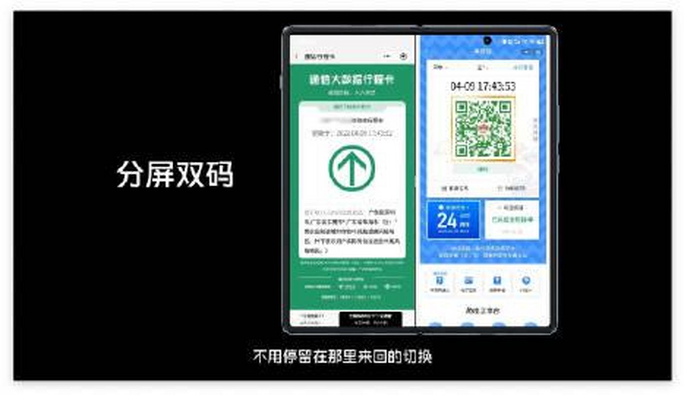 包含临时手机号怎么申请健康码和行程码呢图片大全的词条