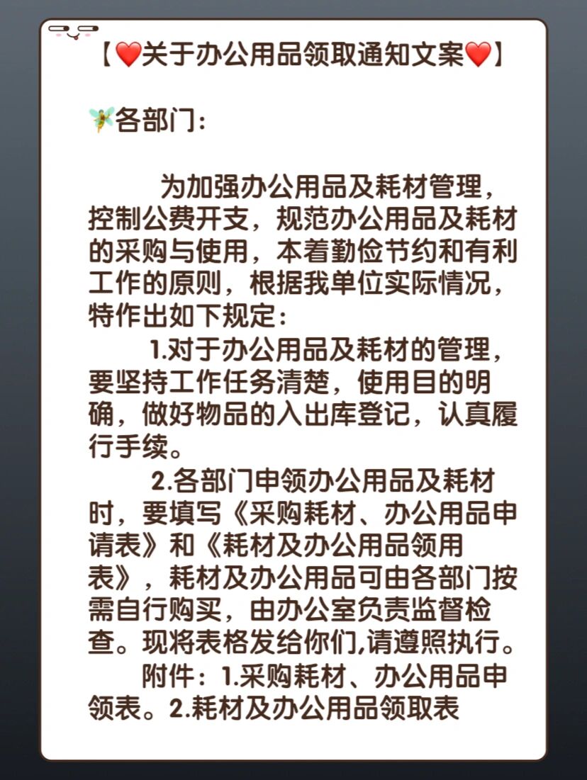 校园大赛每日爆料文案范文怎么写(学校宣传视频文案范文) 校园大赛每日爆料文案范文怎么写(学校宣传视频文案范文)
