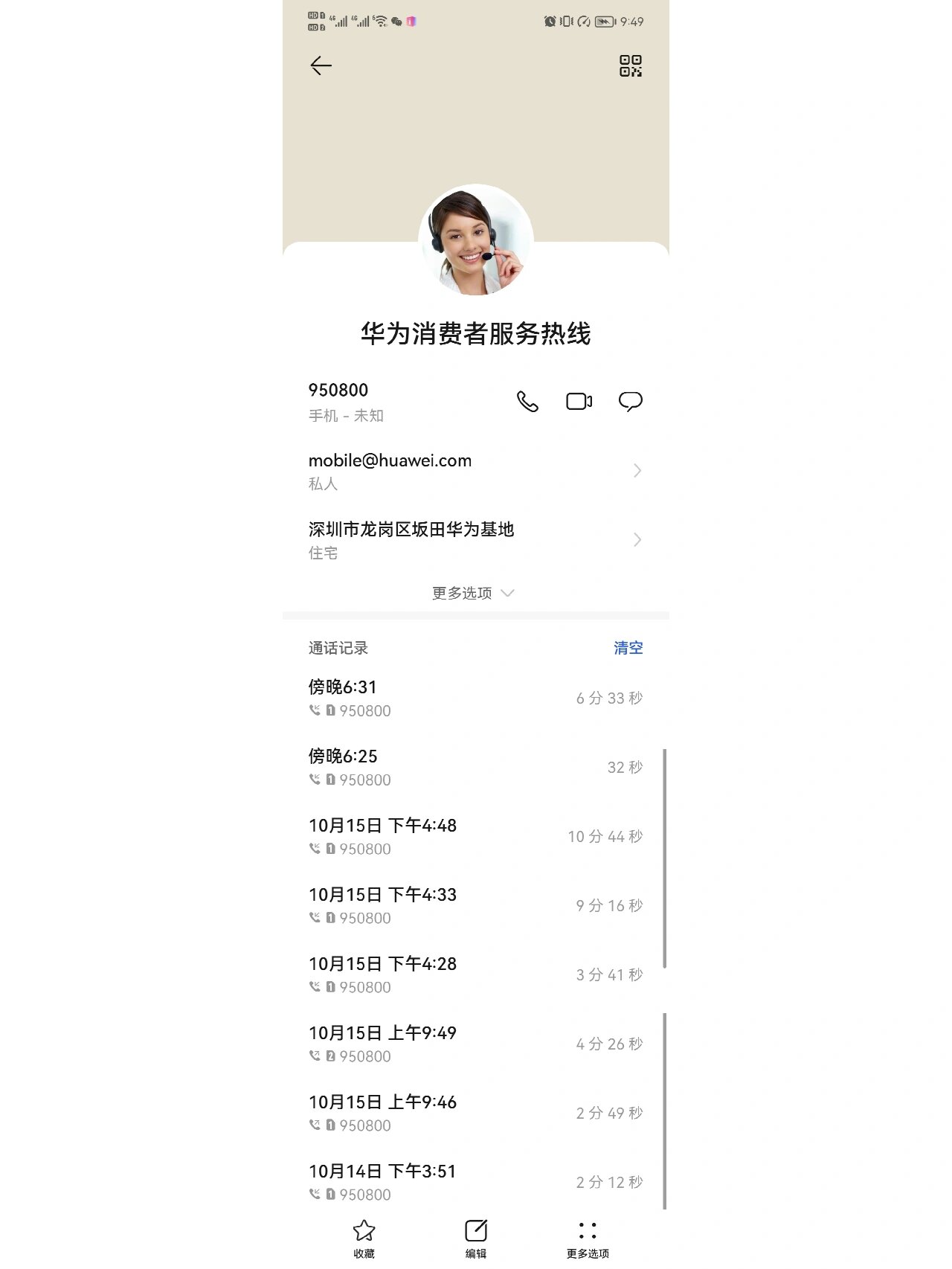 手机闪退是什么原因(手机闪退是什么原因怎么解决)