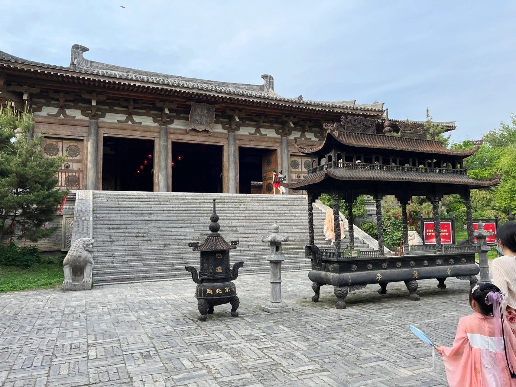 大青龙93寺 长安青龙93寺没去成,这次倒是去了襄阳唐城大青龙寺