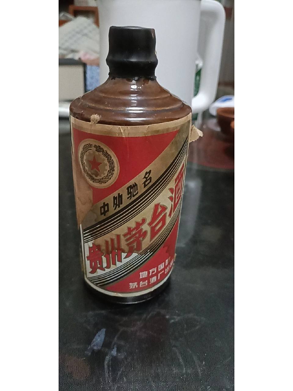 1979年黑瓶酱盖茅台 帮忙看看真假