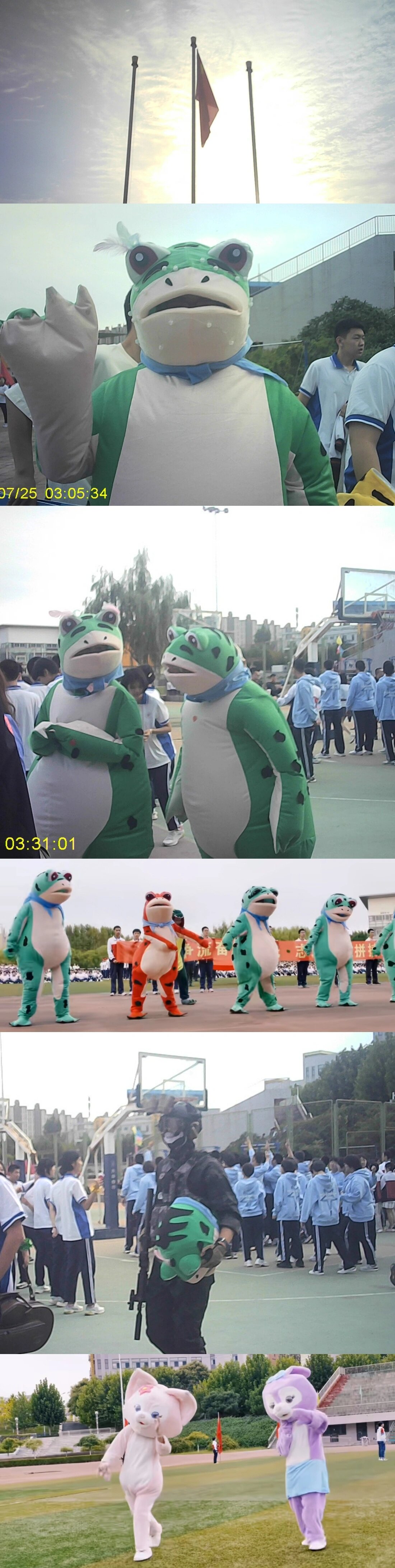 秦皇岛一中运动会